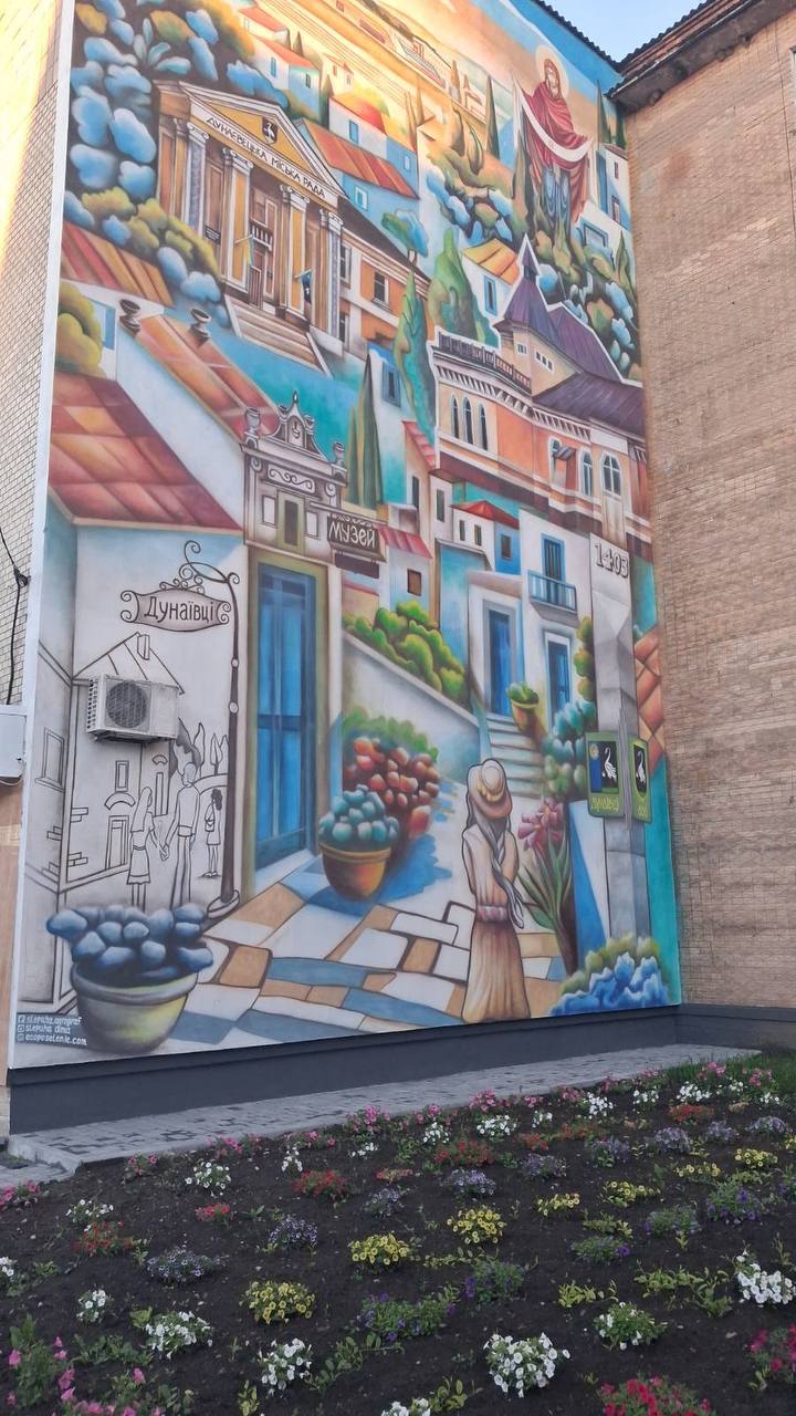 Dunaivtsi Mural