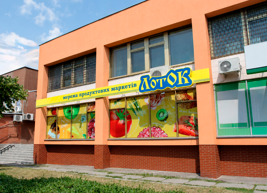 Lotok Store No. 1