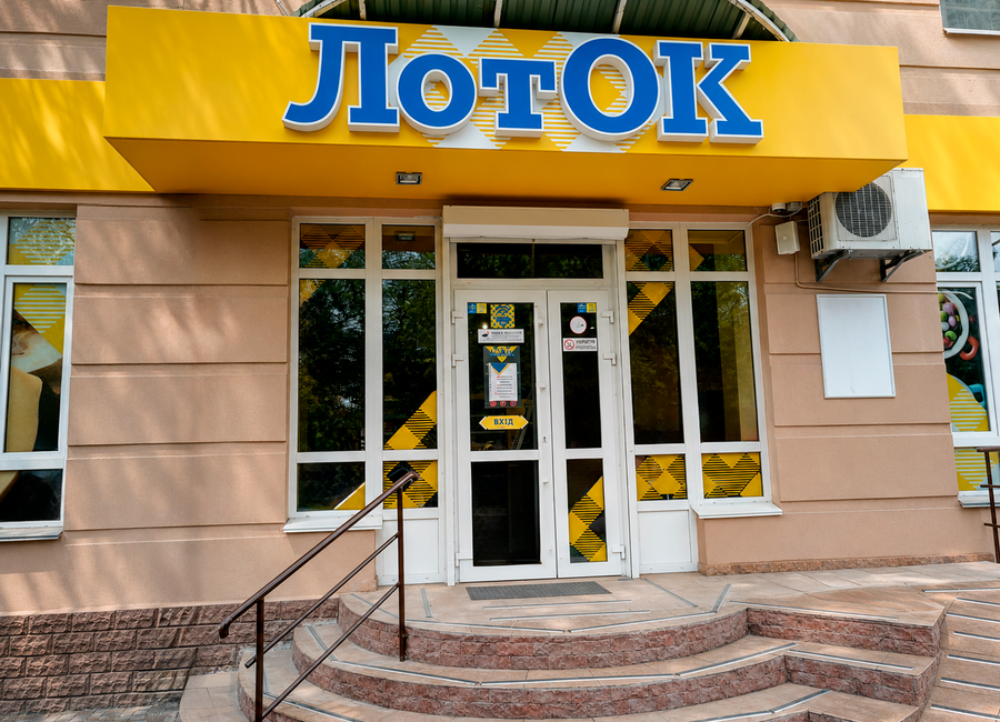 Lotok Store No. 2